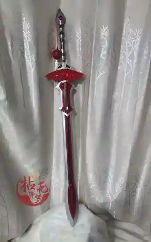 灵剑做装备