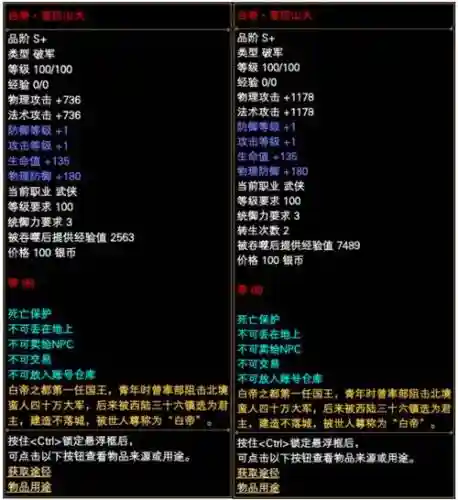 完美国际2yj16p武器插图