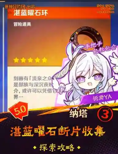黑暗勇士攻略插图