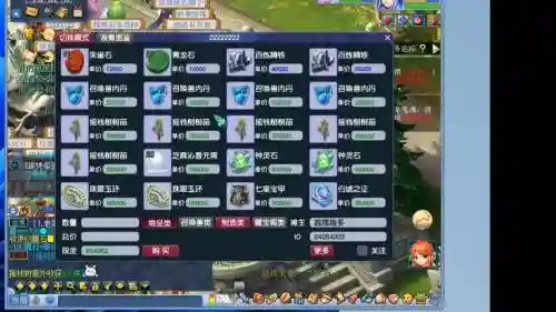梦幻西游电脑版下载打不开