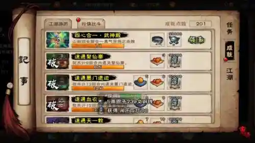 烟雨江湖弟弟拳阵容搭配插图