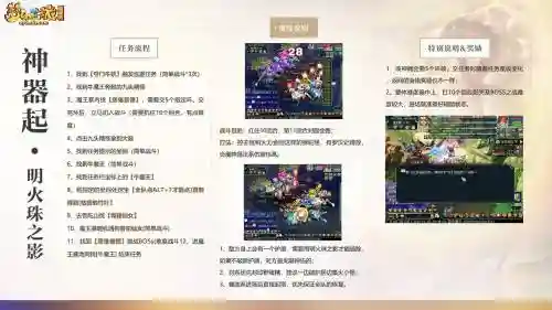 手游梦幻西游这么在电脑玩插图
