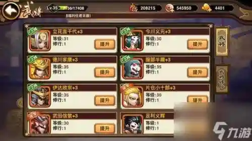 星期六魔王阵容搭配插图