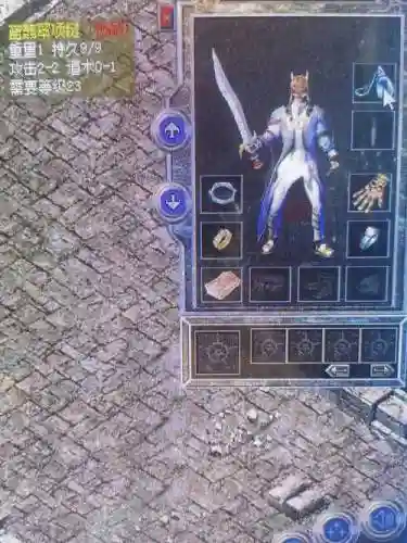 热血传奇道士35级装备插图