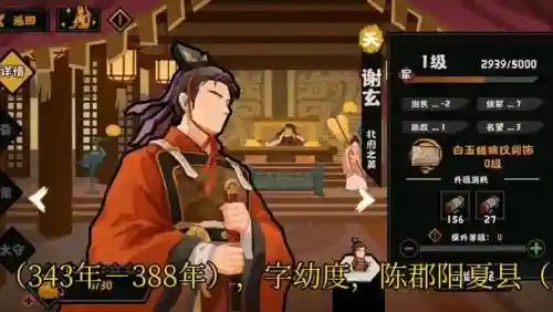 谢玄阵容搭配