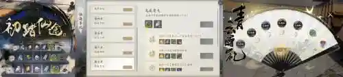 诛仙在哪里获得装备
