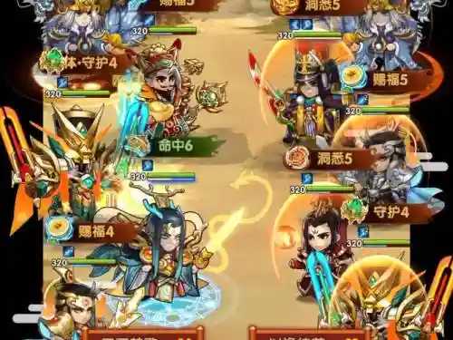 花样三国诸葛亮阵容搭配_1