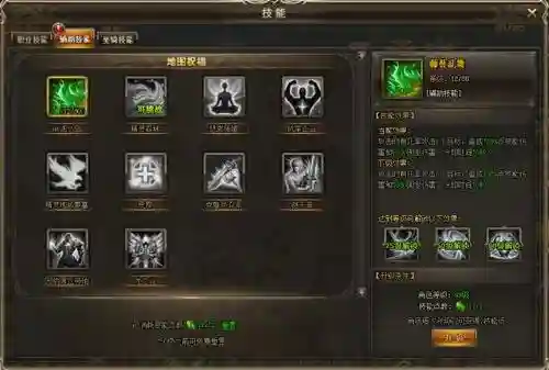 血盟技能都要用吗_1