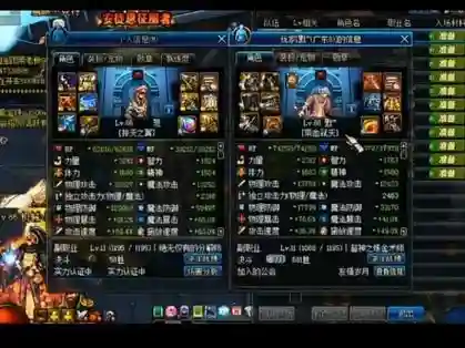幽魂套12武器的加成比例