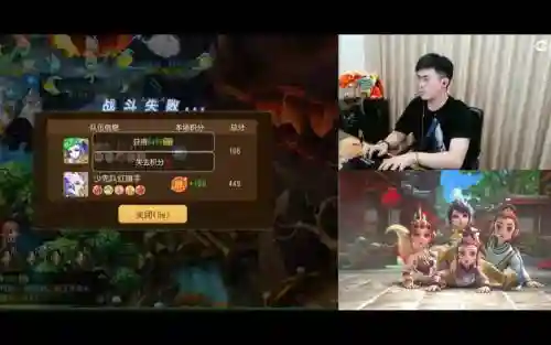 梦幻西游主播傲雪_2插图