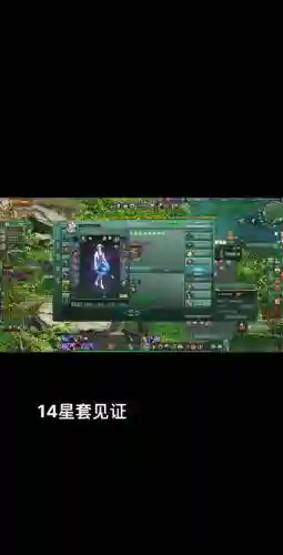 征途2装备在哪合装备_1