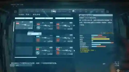 聚爆绯红装备哪里刷_1