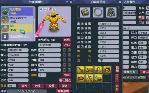 鬼将剧情梦幻西游插图
