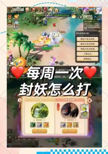 梦幻西游手游怎样激活插图