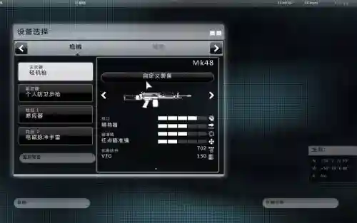幽灵行动4未来战士全部武器解锁