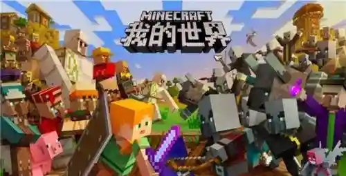 我的世界现代战争图文攻略插图