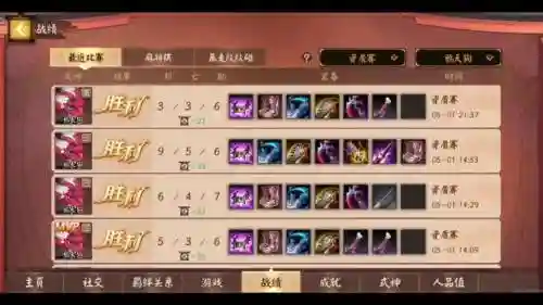 天狗前期阵容搭配