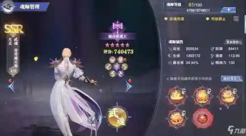 千仞雪悬赏怎么搭配阵容