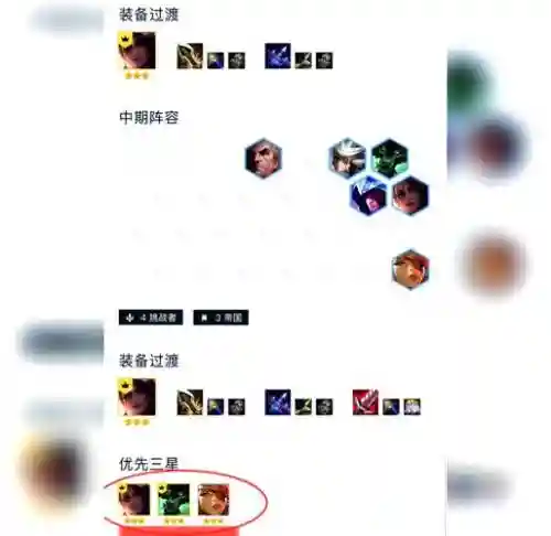 沙弥阵容搭配