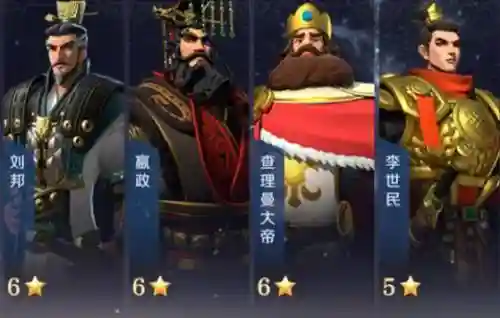 文明与征服秦始皇搭配阵容
