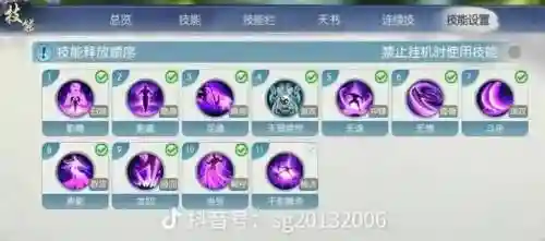 诛仙抽蓝宝宝技能玉_1