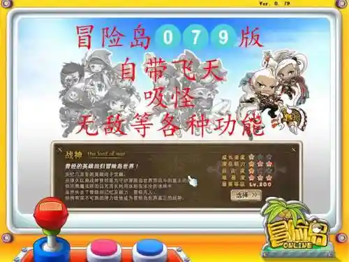 冒险伴侣天使无限技能插图