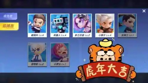 小狮子卡组搭配大师阵容_2
