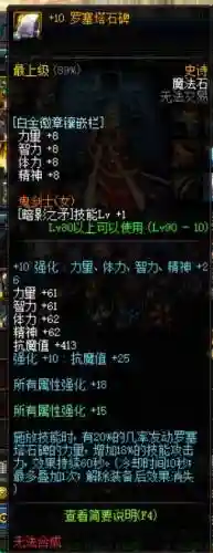 暗帝90级圣物武器_1