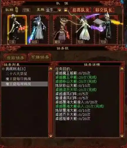 大话2孩子装备怎么获得_1