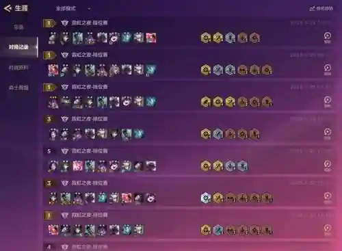 金铲铲白魔怎么搭配阵容_1