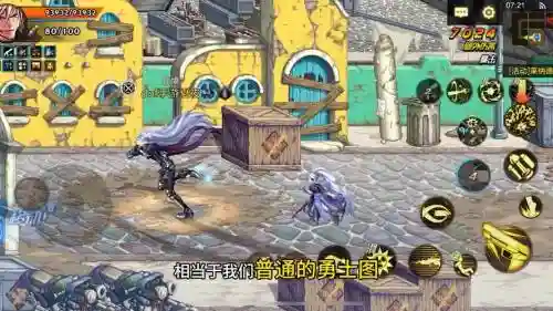 改版兰图斯基地武器掉落_1插图