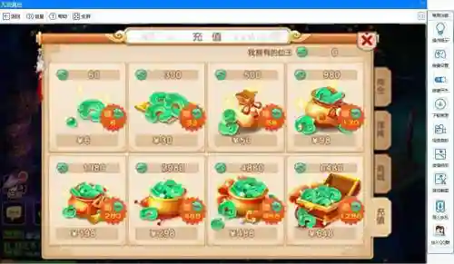 梦幻西游怎么获得多个仙玉插图