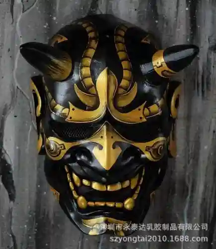 般若装备_1