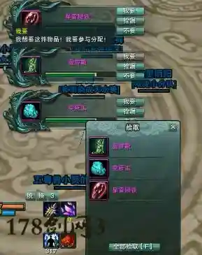 剑网三刀轮海攻略