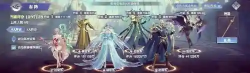 唐昊朱竹清阵容搭配_1