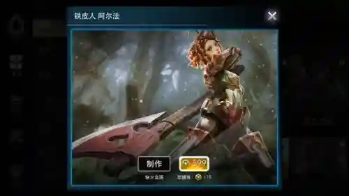 虚荣的技能老是自动放插图