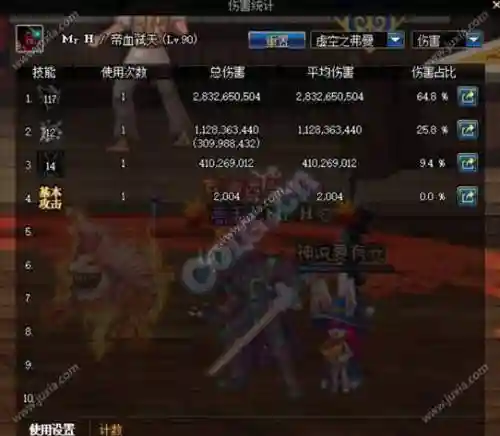 90ss武器改版狂战_1