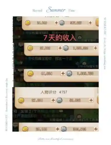 梦幻西游手游的手机账号修复