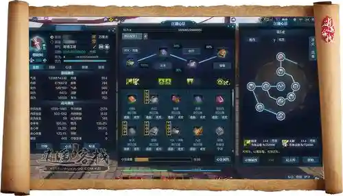 天刀侧边技能栏怎么开_2