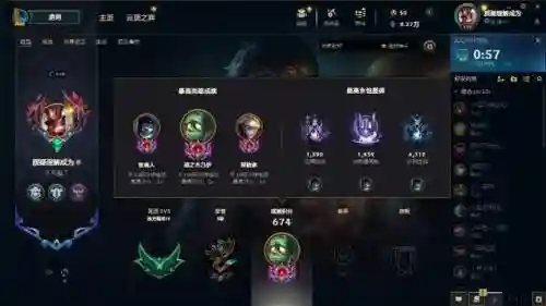 别人的海克斯科技能开出什么插图