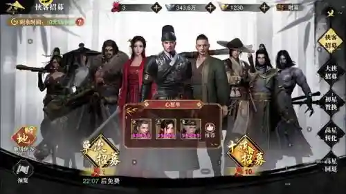鬼谷阵容搭配插图