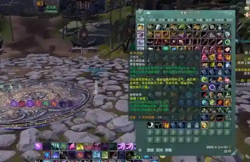 游戏装备御灵醉月_1