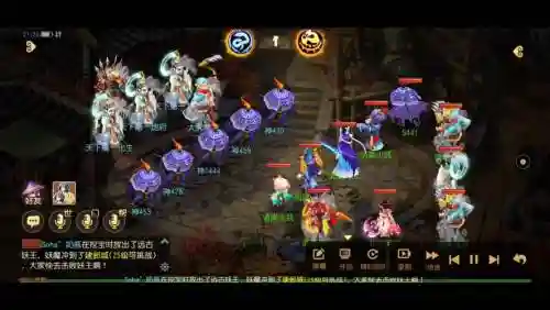梦幻西游手游5红隐攻插图