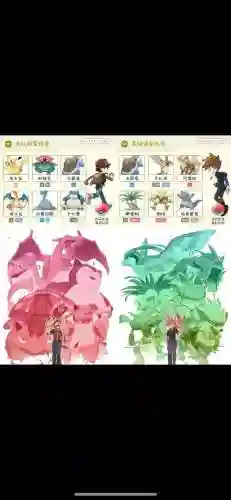 宝可梦高端阵容搭配_1
