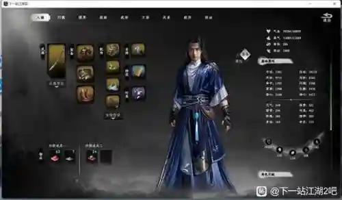 经脉阵容搭配