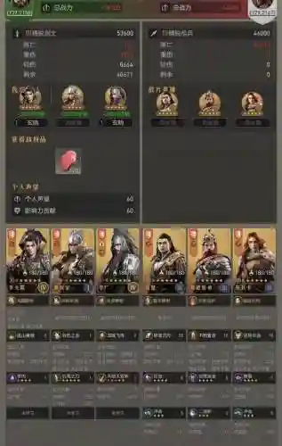 李广阵容搭配_1插图