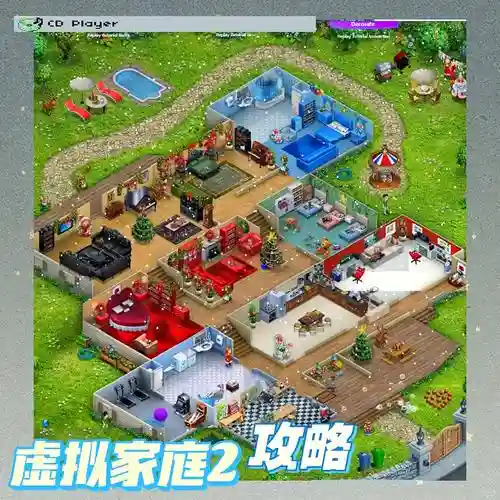 虚拟家庭2人物表攻略_1