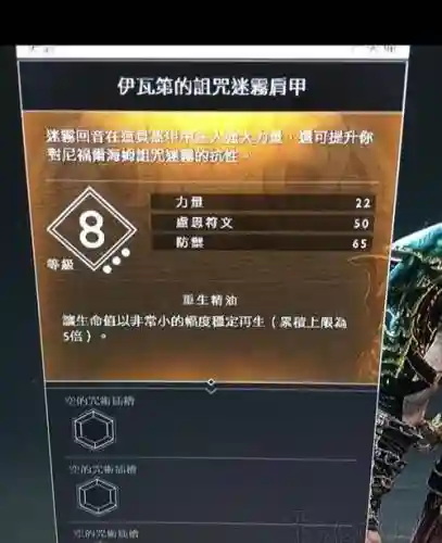 战神4最强装备怎么做_1插图