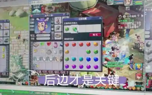 梦幻西游商人没三界_1