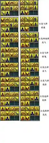 梦幻西游吸血鬼可以学什么技能_1